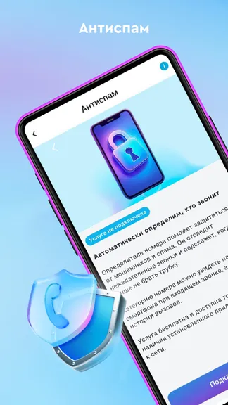 Скриншот 5/6