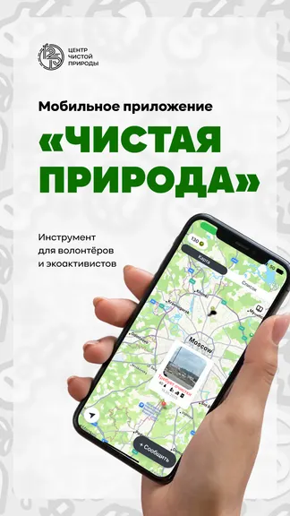 Скриншот 1/5