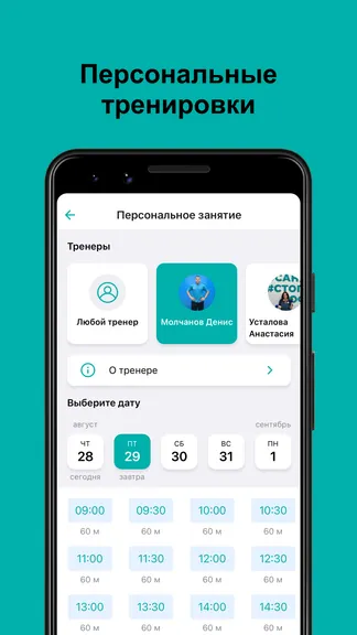 Скриншот 6/6