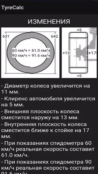 Скриншот 2/2