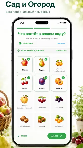 Скриншот 2/6