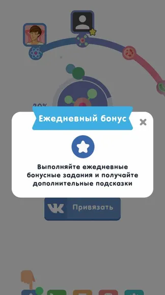 Скриншот 2/10