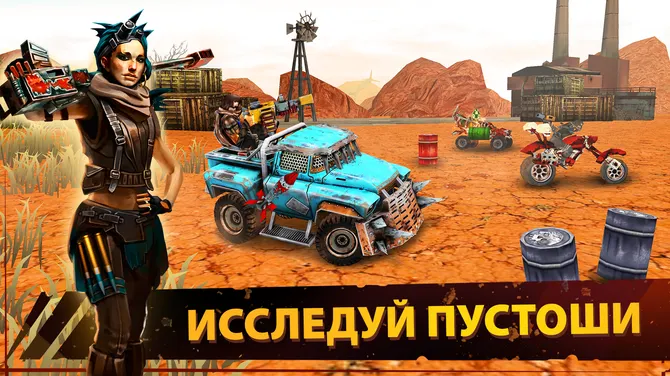Скриншот 1/6