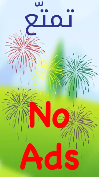 Скриншот 5/5