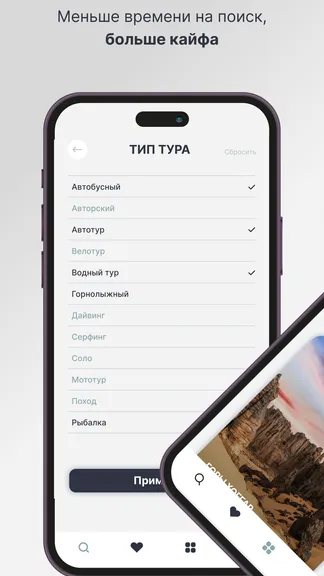 Скриншот 4/5