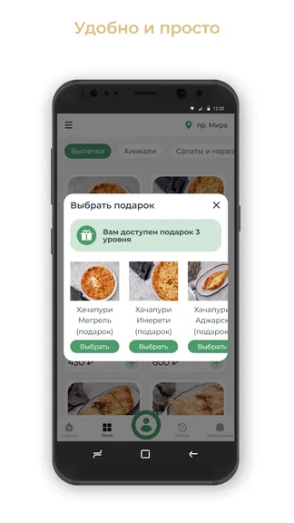 Скриншот 3/3