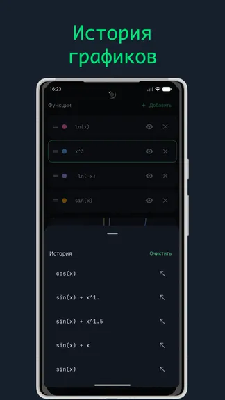 Скриншот 4/5