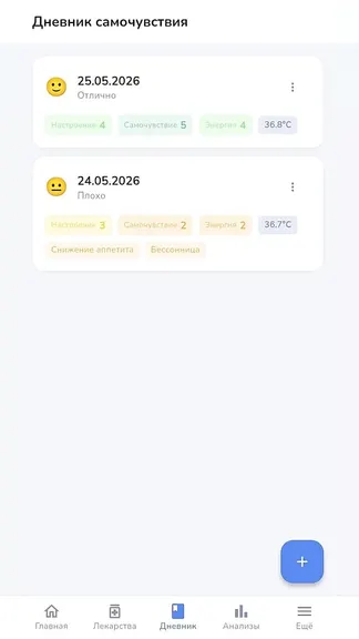 Скриншот 7/7