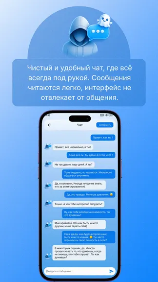 Скриншот 2/4