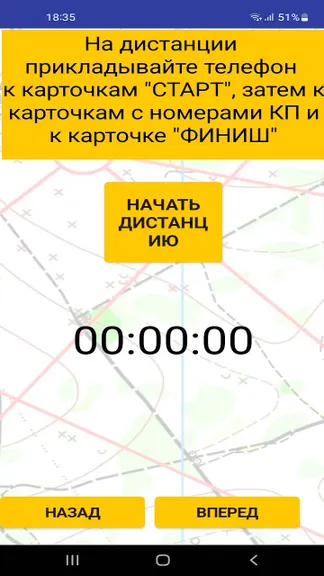 Скриншот 3/4