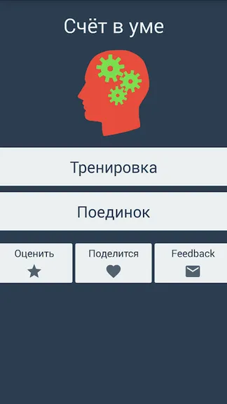 Скриншот 2/3