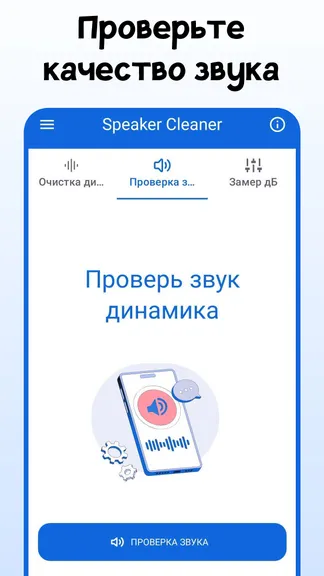 Скриншот 2/5