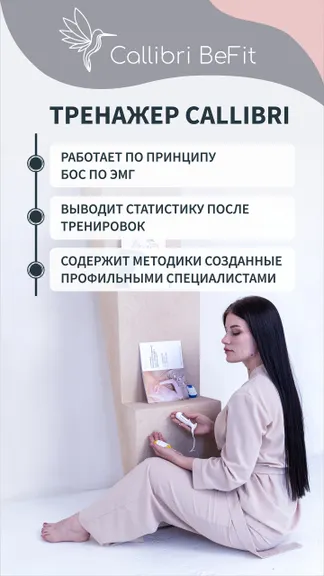 Скриншот 2/10