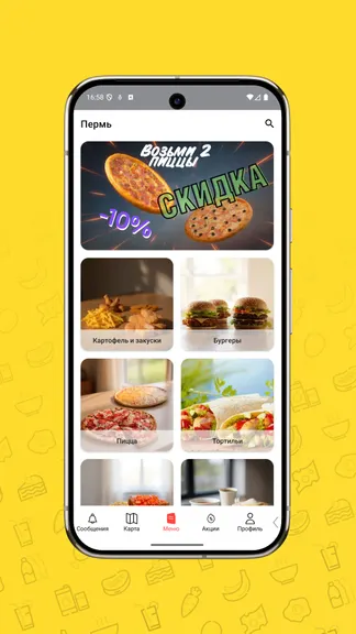 Скриншот 1/5