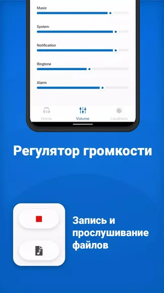Скриншот 5/5