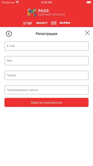 Скриншот 5/6