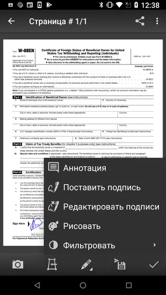Скриншот 2/5