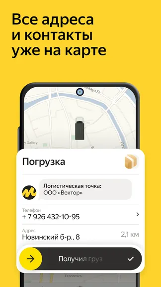 Скриншот 2/4