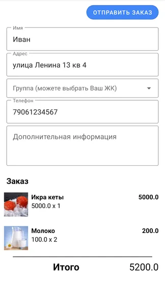 Скриншот 7/9