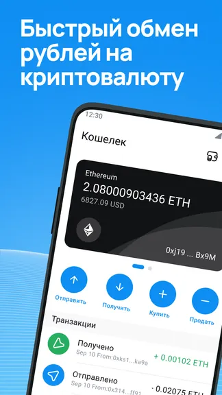 Скриншот 1/4