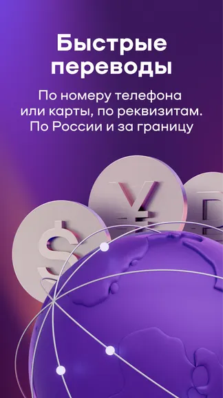 Скриншот 5/6