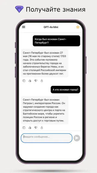 Скриншот 1/3