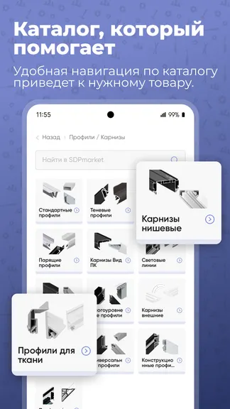 Скриншот 3/9