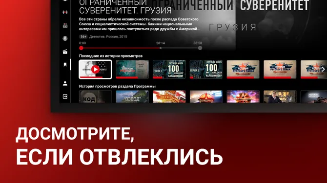 Скриншот 4/7