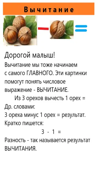 Скриншот 4/5
