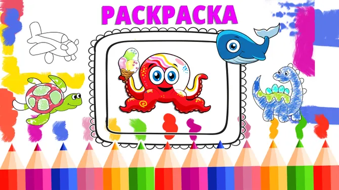 Скриншот 2/4