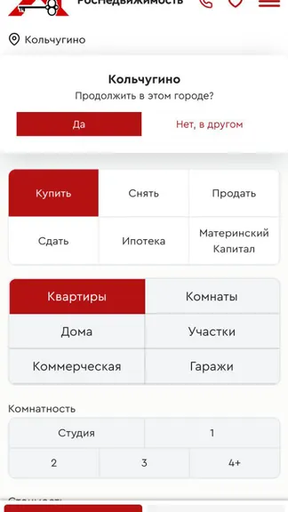 Скриншот 1/4