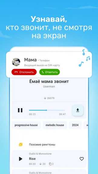 Скриншот 7/8