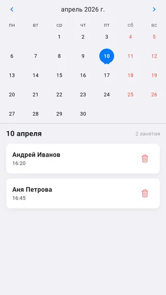 Скриншот 1/2