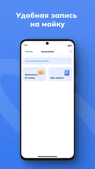 Скриншот 5/8
