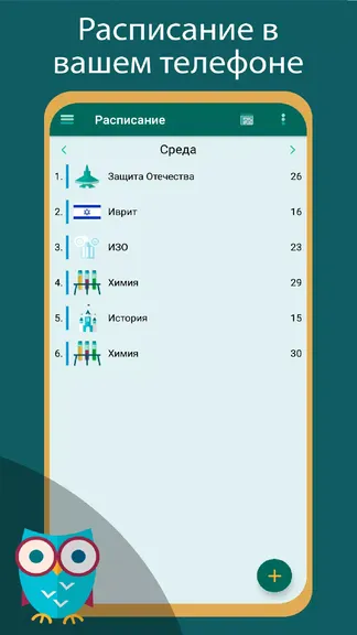 Скриншот 1/7
