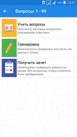 Скриншот 4/5