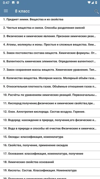Скриншот 2/6