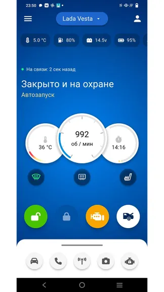 Скриншот 6/10