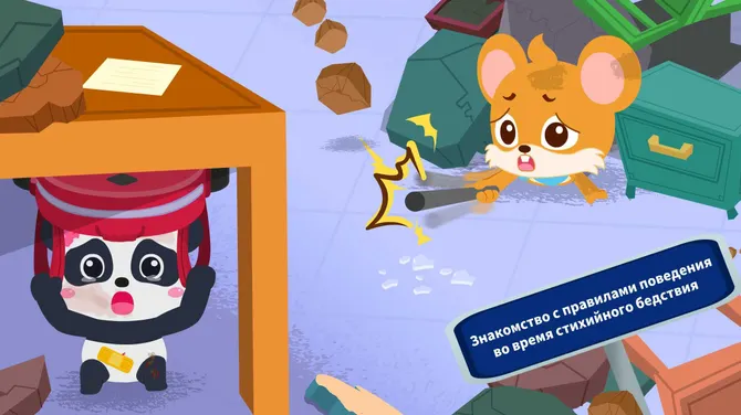 Скриншот 5/6