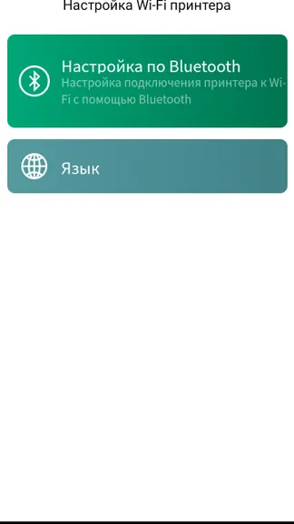 Скриншот 2/7