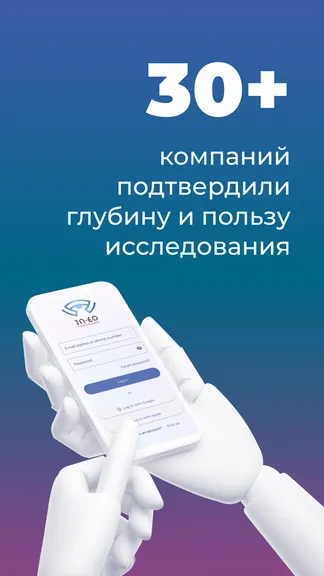 Скриншот 6/6