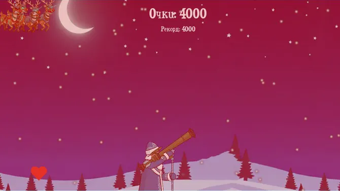 Скриншот 4/6