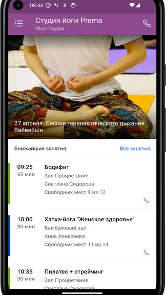 Скриншот 3/4