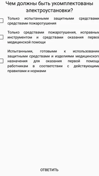 Скриншот 3/4