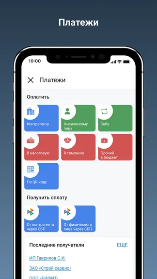 Скриншот 6/9