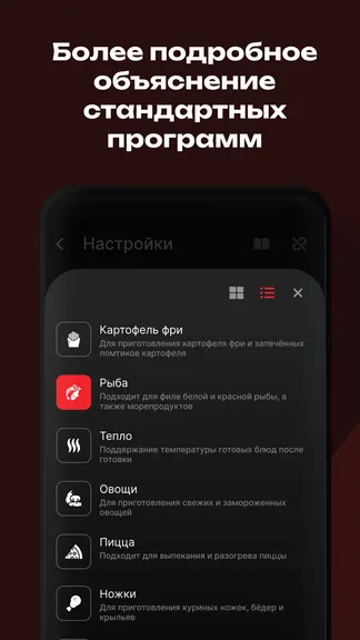 Скриншот 5/6