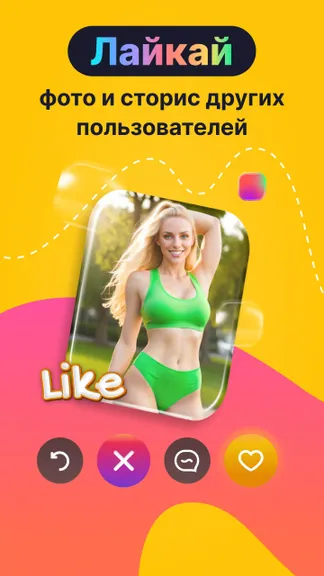 Скриншот 5/7