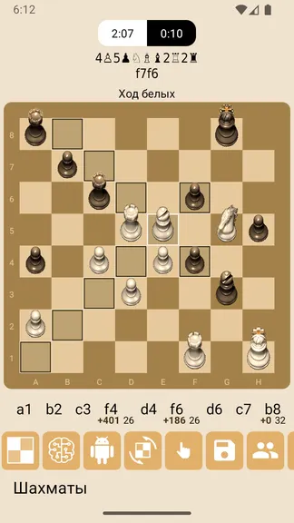 Скриншот 3/10