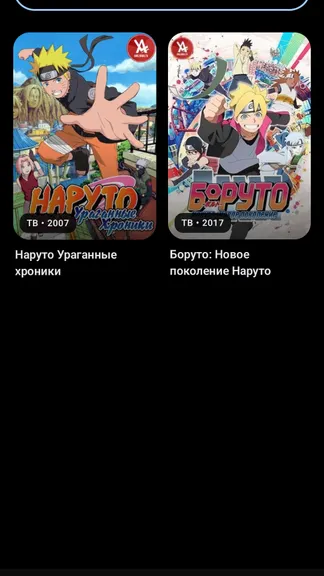 Скриншот 3/4
