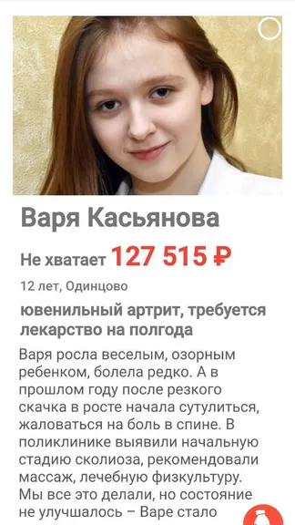 Скриншот 3/7